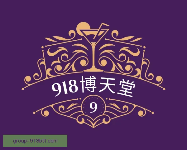 认识918博天堂